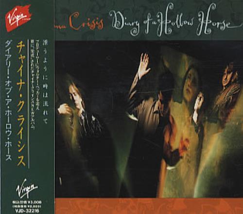 China Crisis Diary Of A Hollow Horse CD album (CDLP) Japanese CHNCDDI322474