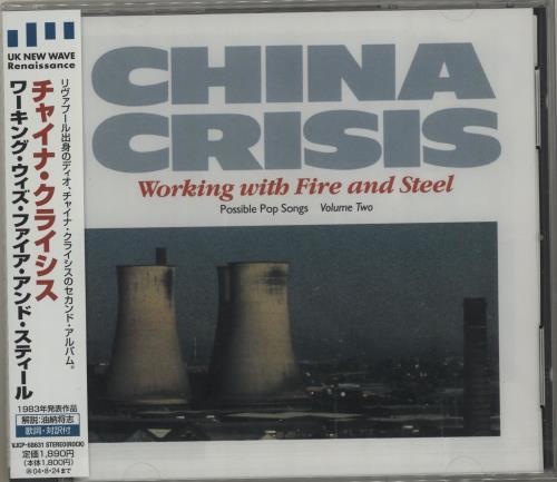 China Crisis Working With Fire And Steel CD album (CDLP) Japanese CHNCDWO268774