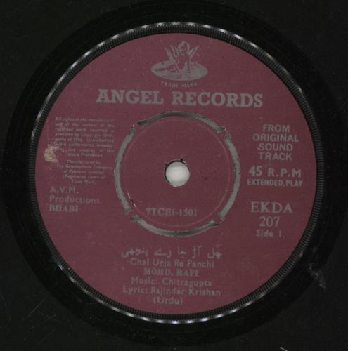 Chitragupta Bhabi 7" vinyl single (7 inch record / 45) Pakistani 4I607BH871213