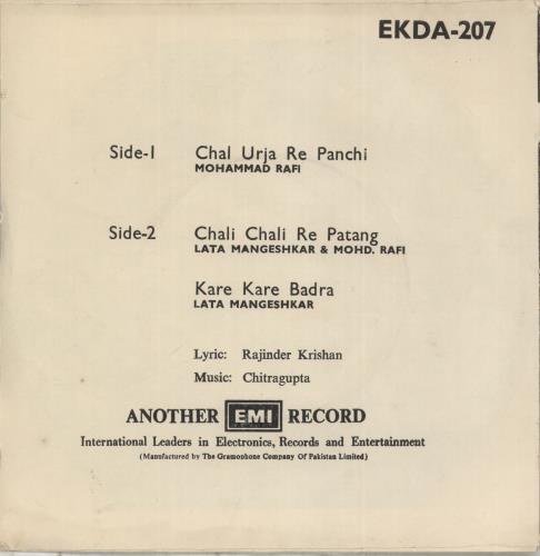 Chitragupta Bhabi 7" vinyl single (7 inch record / 45) Pakistani 4I607BH871213