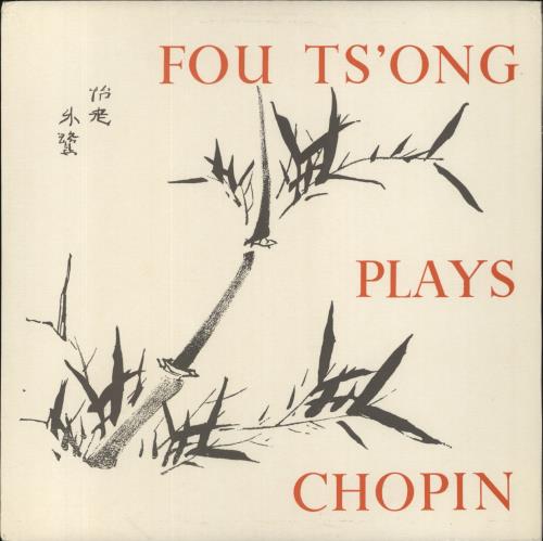 Chopin Fou Ts'Ong Plays Chopin vinyl LP album (LP record) UK CYXLPFO859960