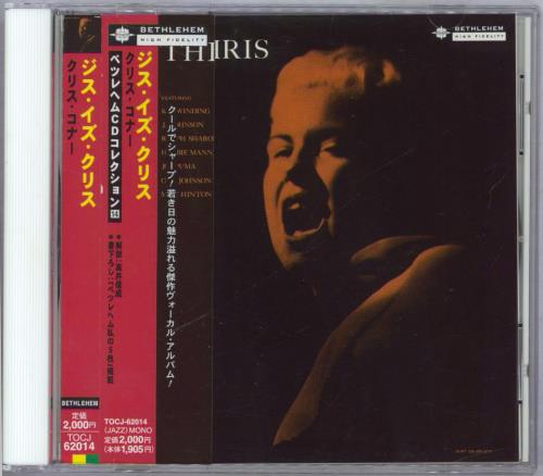 Chris Connor This Is Chris CD album (CDLP) Japanese CN0CDTH832459