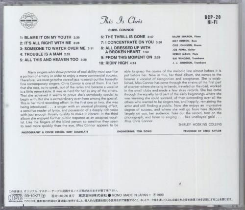 Chris Connor This Is Chris CD album (CDLP) Japanese CN0CDTH832459