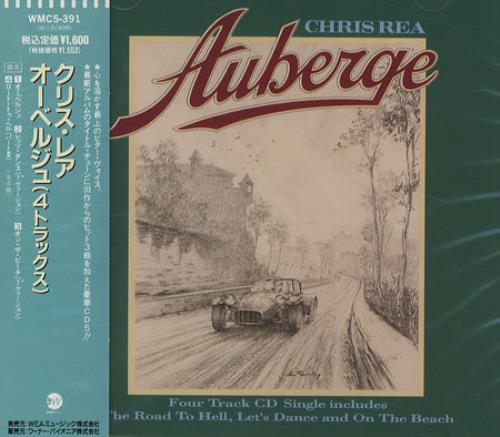 Chris Rea Auberge CD album (CDLP) Japanese REACDAU197595