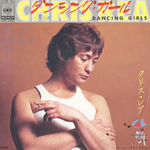 Chris Rea Dancing Girls 7" vinyl single (7 inch record / 45) Japanese REA07DA201903