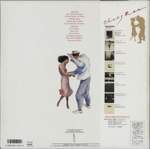 Chris Rea Dancing With Strangers + booklet/stickers vinyl LP album (LP record) Japanese REALPDA753591