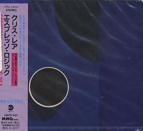 Chris Rea Expresso Logic CD album (CDLP) Japanese REACDEX148213