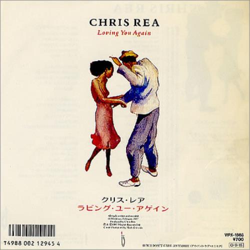 Chris Rea Loving You Again 7" vinyl single (7 inch record / 45) Japanese REA07LO207526