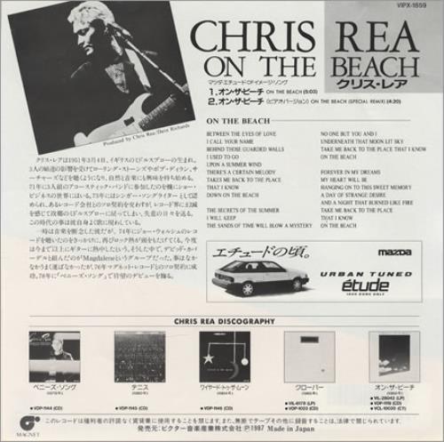 Chris Rea On The Beach 7" vinyl single (7 inch record / 45) Japanese REA07ON125389