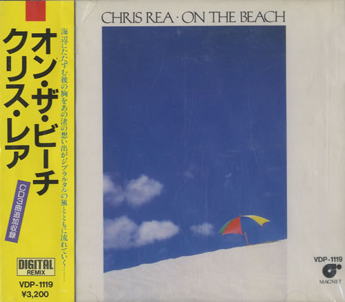 Chris Rea On The Beach CD album (CDLP) Japanese REACDON66732