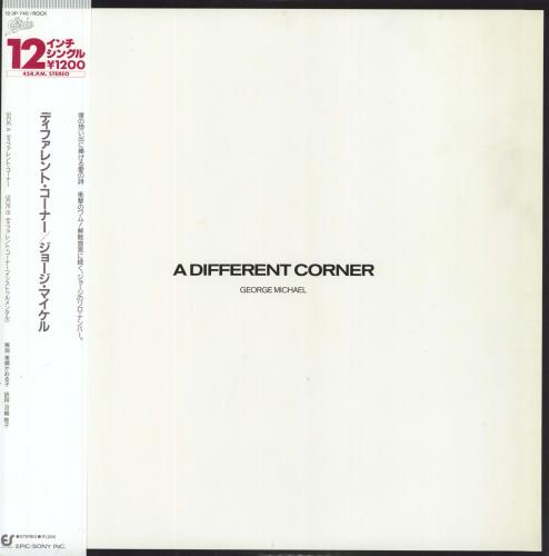 Chris Rea That's What They Always Say 12" vinyl single (12 inch record / Maxi-single) UK REA12TH08132