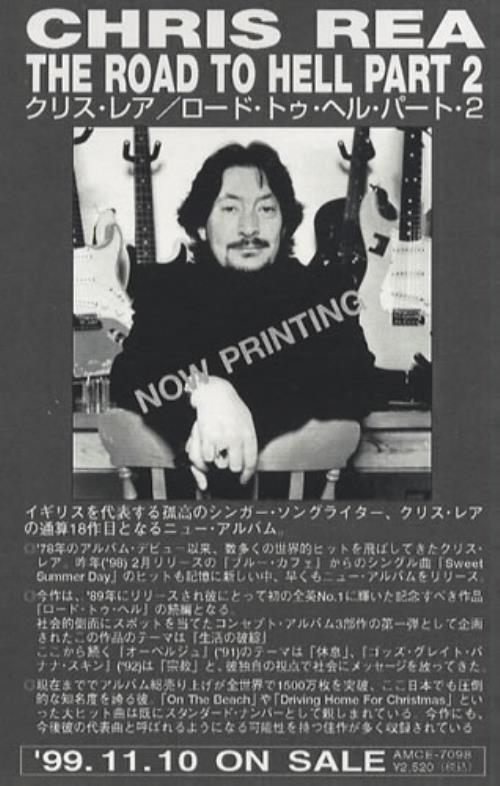 Chris Rea The Road To Hell Part 2 cassette album Japanese REACLTH147098