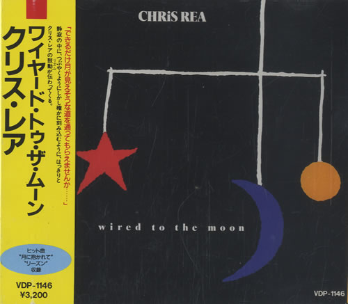 Chris Rea Wired To The Moon CD album (CDLP) Japanese REACDWI276139