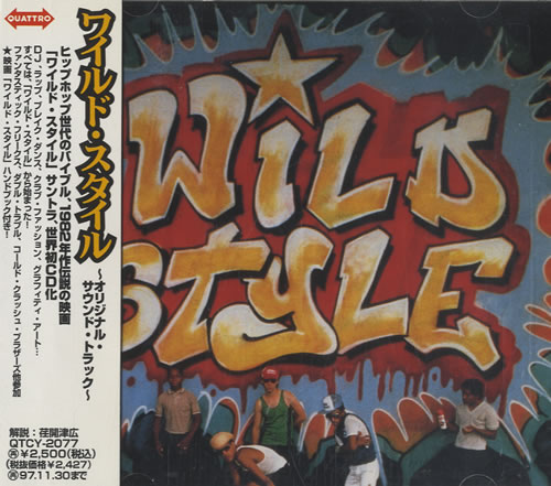 Chris Stein Wild Style CD album (CDLP) Japanese CEICDWI514570