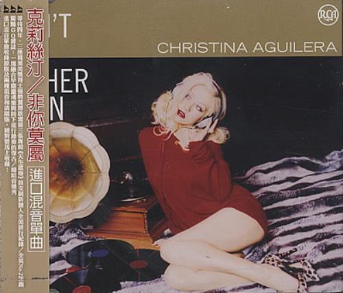 Christina Aguilera Ain't No Other Man CD single (CD5 / 5") Taiwanese AAGC5AI371716