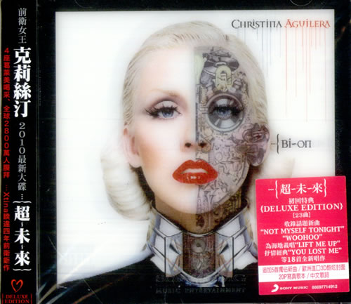 Christina Aguilera Bionic CD album (CDLP) Taiwanese AAGCDBI516783