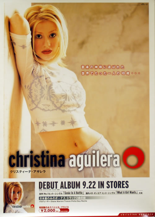 Christina Aguilera Christine Aguilera poster Japanese AAGPOCH619174
