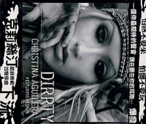Christina Aguilera Dirrty CD single (CD5 / 5") Taiwanese AAGC5DI234752