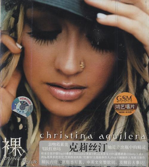 Christina Aguilera Stripped 2 CD album set (Double CD) Chinese AAG2CST486906