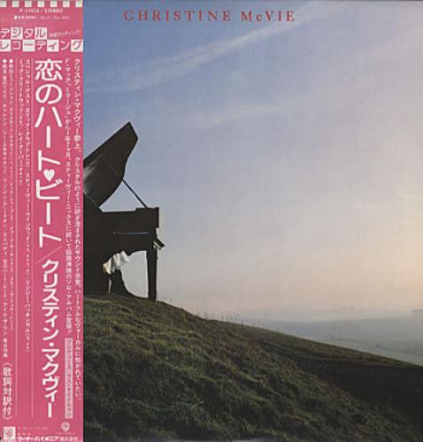Christine McVie Christine McVie vinyl LP album (LP record) Japanese MCVLPCH318546