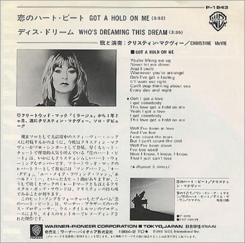Christine McVie Got A Hold On Me 7" vinyl single (7 inch record / 45) Japanese MCV07GO208011