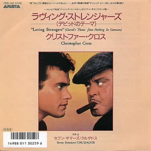 Christopher Cross Loving Strangers 7" vinyl single (7 inch record / 45) Japanese CRC07LO308171