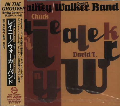 Chuck Rainey Chuck Rainey / David T. Walker Band CD album (CDLP) Japanese H55CDCH640444