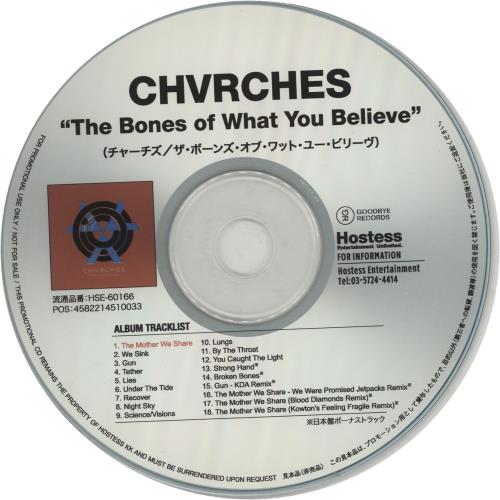 Chvrches The Bones Of What You Believe + PR CD-R acetate Japanese E20CRTH651963