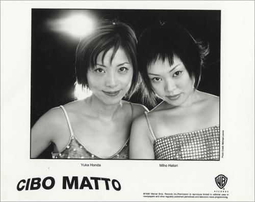Cibo Matto Pom Pom media press pack US CBMPPPO437240