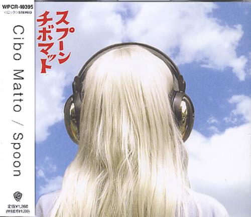 Cibo Matto Spoon CD single (CD5 / 5") Japanese CBMC5SP256161