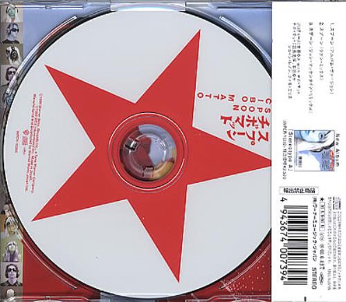 Cibo Matto Spoon CD single (CD5 / 5") Japanese CBMC5SP256161