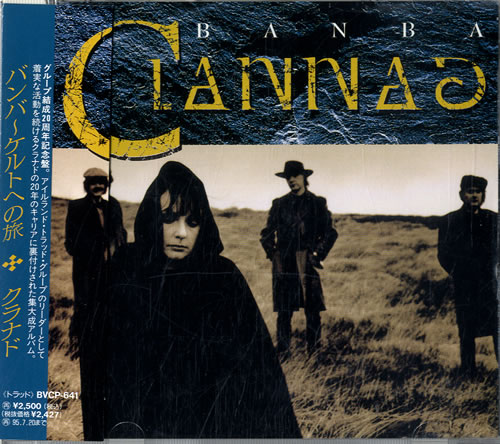 Clannad Banba CD album (CDLP) Japanese CLNCDBA606585