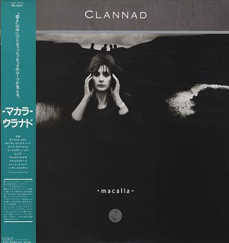 Clannad Macalla vinyl LP album (LP record) Japanese CLNLPMA118721