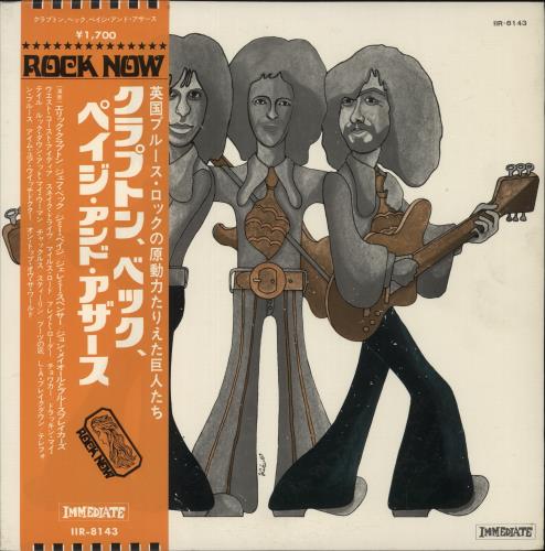 Clapton, Beck & Page Guitar Boogie vinyl LP album (LP record) Japanese F3ELPGU873194