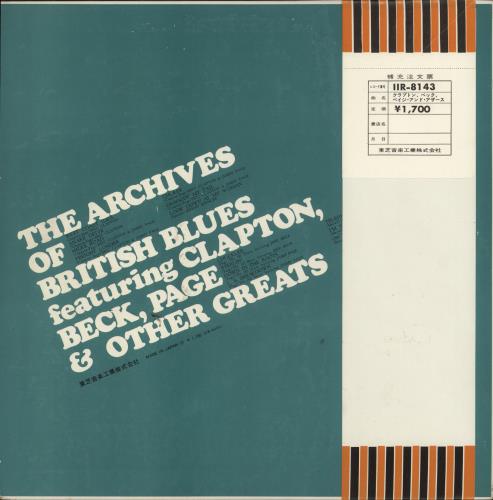 Clapton, Beck & Page Guitar Boogie vinyl LP album (LP record) Japanese F3ELPGU873194