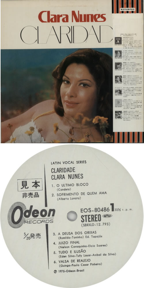 Clara Nunes Claridade vinyl LP album (LP record) Japanese FQCLPCL605489