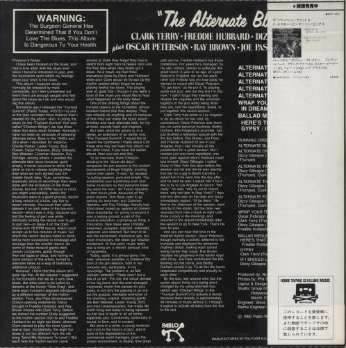 Clark Terry The Alternate Blues vinyl LP album (LP record) Japanese CTILPTH822611