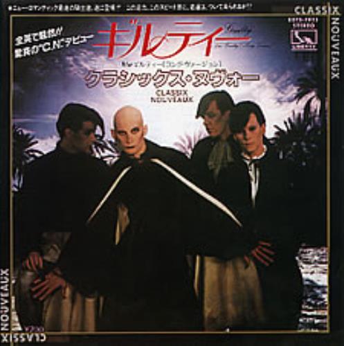 Classix Nouveaux Guilty 7" vinyl single (7 inch record / 45) Japanese CLX07GU283449