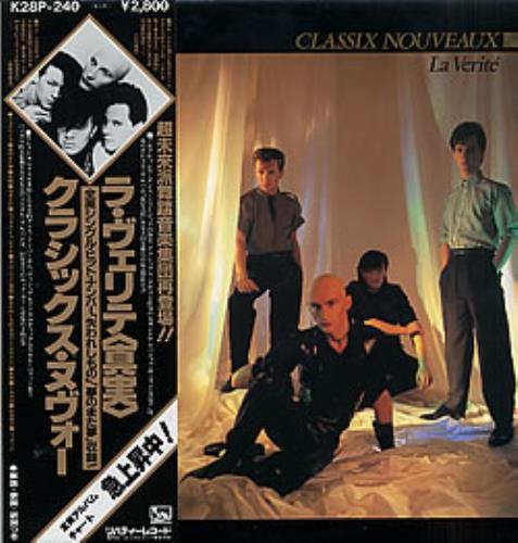 Classix Nouveaux La Verit� vinyl LP album (LP record) Japanese CLXLPLA270166