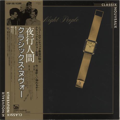 Classix Nouveaux Night People vinyl LP album (LP record) Japanese CLXLPNI701636