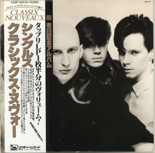 Classix Nouveaux Singles + Facsimile Autographs vinyl LP album (LP record) Japanese CLXLPSI701634