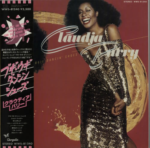 Claudja Barry Boogie Woogie Dancin' Shoes vinyl LP album (LP record) Japanese EXGLPBO620702