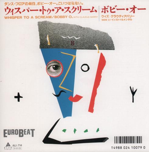 Claudja Barry Whisper To A Scream 7" vinyl single (7 inch record / 45) Japanese EXG07WH653953