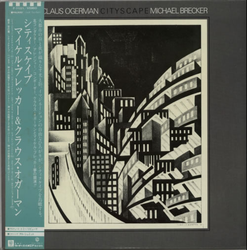 Claus Ogerman Cityscape vinyl LP album (LP record) Japanese CQOLPCI623302