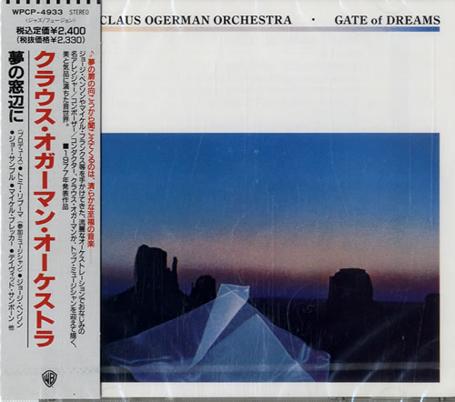 Claus Ogerman Gate Of Dreams CD album (CDLP) Japanese CQOCDGA541242