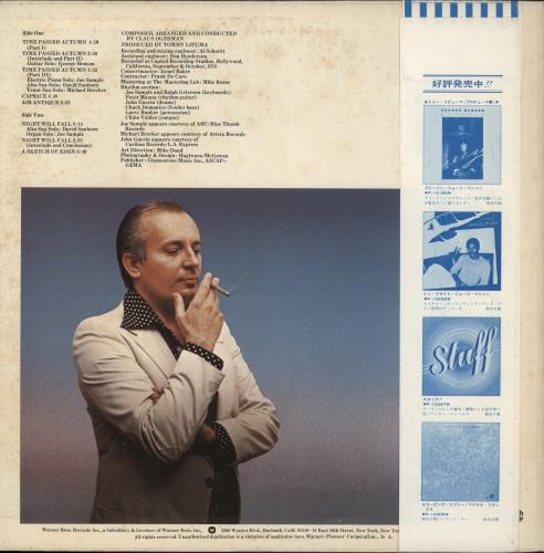 Claus Ogerman Gate Of Dreams vinyl LP album (LP record) Japanese CQOLPGA883701