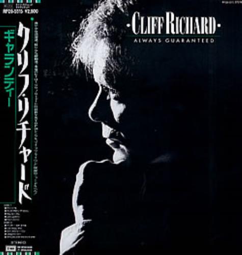 Cliff Richard Always Guaranteed vinyl LP album (LP record) Japanese RICLPAL253065