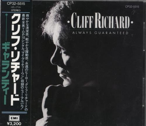 Cliff Richard Always Guaranteed CD album (CDLP) Japanese RICCDAL818376