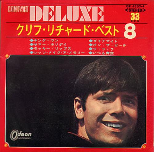 Cliff Richard Best 8 7" vinyl single (7 inch record / 45) Japanese RIC07BE282198