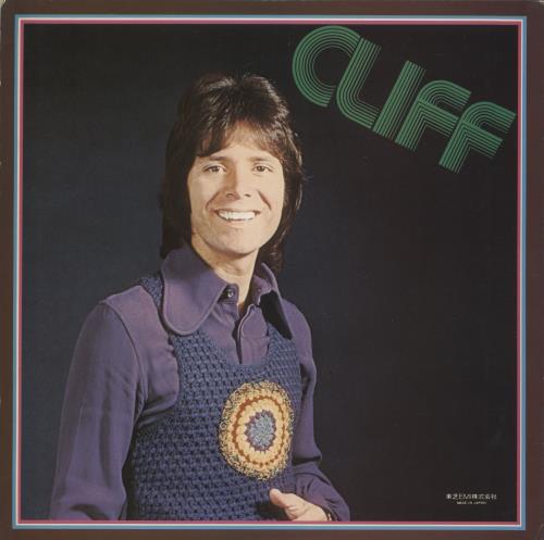 Cliff Richard Cliff + Cliff Richard + Obi 2-LP vinyl record set (Double LP Album) Japanese RIC2LCL875665